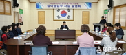 2020 강진 맛집 육성 컨설팅 시작