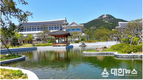 경북도 독도사료연구회, ‘독도 관계 한국사료 총서1’ 발간