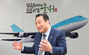 국방부, 신 통합공항이전사업 첩첩산중