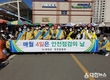 무안군, ‘제287차 안전점검의 날 캠페인’ 실시