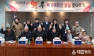 남원시 맞춤형복지 특화사업 본격 추진