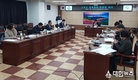고창군, 지적재조사사업 무림지구 경계결정위원회 개최