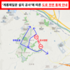 계룡시 계룡제일문 설치공사로 도로통제