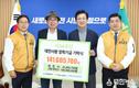 ㈜맥키스컴퍼니 장학기금 1억 4,160여만원 기탁