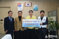 중소기업중앙회 충북지역본부, 중국 광시장족자치구 구호물품 기탁