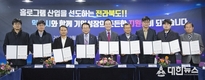 콘텐츠 기업 5개사 익산에 홀로그램 둥지