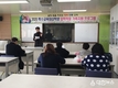 경상북도안동교육지원청 특수교육지원센터, 학생과 부모가 함께하는 학교생활 미리보기