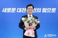 허태정 대전시장 ‘꽃 선물 릴레이’ 캠페인 동참