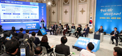 2020년도 산업통상자원부 업무계획 발표