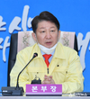 권영진 대구시장, 대구서 ‘코로나19’ 31번째 확진자 확인…“동선·접촉자 파악 중”