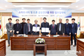 원주시-LH 토지주택연구원, 스마트시티 및 드론 공동연구 업무협약 체결