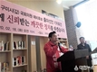 미래통합당, 유능종 예비후보 경선 전 기자회견