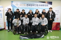 세종시 전국장애인동계체전 으뜸선수단상 수상