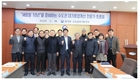 수도권대기환경청장, 수도권 대기환경개선 전문가 토론회 개최