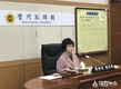 경기도의회, 제1교육위원회 부위원장에 황진희 의원 선출