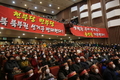 경북 북부 ‘불합리한 선거구’ 재조정 결의대회