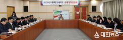 전북 도민과 함께하는 규제발굴로 경제 활력 지원