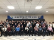 강원 화재안전정보조사 건축분야 직무연찬회