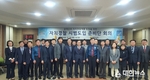 전남도, ‘광역단위 자치경찰제’ 도입 첫발