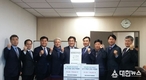 제천~삼척간 동서고속도로 조기 착공 주민 서명부 전달