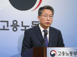 기업 규모·업종별 임금분포 공개, 임금격차 완화 기대돼