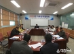 고령군 “청정지역 사수” 위한 가축방역협의회 개최