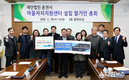 춘천시정부, 코로나19 여파 지역 경제 침체 극복 위한 캠페인 마련