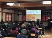 강릉시, 2020년 어르신 일자리사업 본격 시작