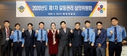 해양경찰, 국민과 적극적 소통으로 공감·신뢰 행정추진