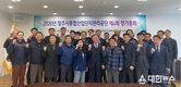 청주시통합산업단지관리공단, 유마영 이사장 연임