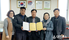 함평군 함평읍, LPG판매업협동조합과 LPG 지원 사업 협약 체결