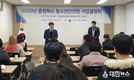 올해도 충북 청소년 위해 달리자, 청소년안전망 강화 위한 사업설명회 개최