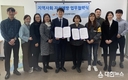 익산시 보건소와 LG화학 ‘무지개’ 업무 협약