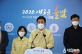 포항서도 해외여행력 없는 ‘코로나19’확진자 발생