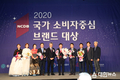 안동한우, 4년 연속 ‘국가 소비자중심 브랜드 대상’ 수상