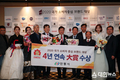 안동한우, 4년 연속 ‘국가 소비자중심 브랜드 대상’ 수상