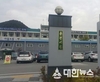 춘천시정부, 예산 편성‧집행 과정, 시민이 직접 참여한다