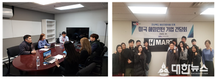 경상북도 해외 인턴 지원 강화 위해, 미국 현지 기업 방문 간담회 개최