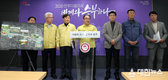 전주시 제2 공공청사 조촌동으로 이전