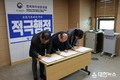 경북북부보훈지청,보훈가족과의 약속, 적극행정 실천다짐 릴레이 서약 운영
