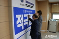 경북북부보훈지청,보훈가족과의 약속, 적극행정 실천다짐 릴레이 서약 운영