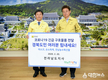 전남도, 경북도에 코로나19 방역물품 지원