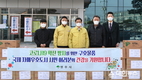 영주시, 중국 자매우호도시에 따뜻한 온정의 손길