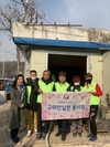 구미시 ‘오아시스 House사업’