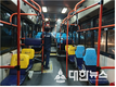 코로나19 막아내자! 원주시, 대중교통 방역 강화
