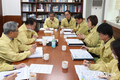 한범덕 시장, 코로나19 관련 긴급 대응 대책회의