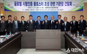 충북도, ‘글로벌 시험인증 클러스터 조성’ 본격 시동