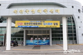 옥천국민체육센터(수영장) 긴급 폐쇄