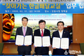 안동시, 한국남부발전(주)·안동시평생교육지도자협의회와 찾아가는 한글배달교실 업무협약 체결