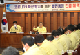 밀양시, 유관기관 긴급대책회의 코로나 바이러스 확산방지에 총력